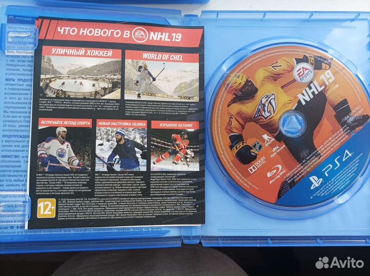 Игры для приставок ps4