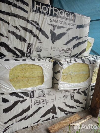 Базальтовый утеплитель