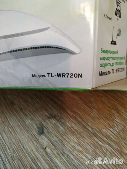 Маршрутизатор tp link