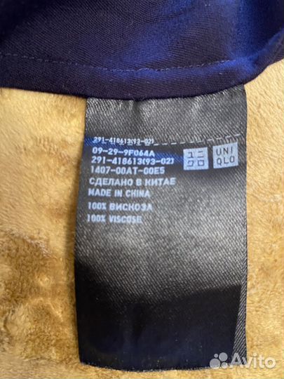 Uniqlo платье