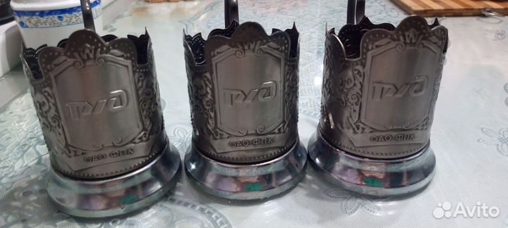 Подстаканник ржд до 25 января продажа, уезжаю