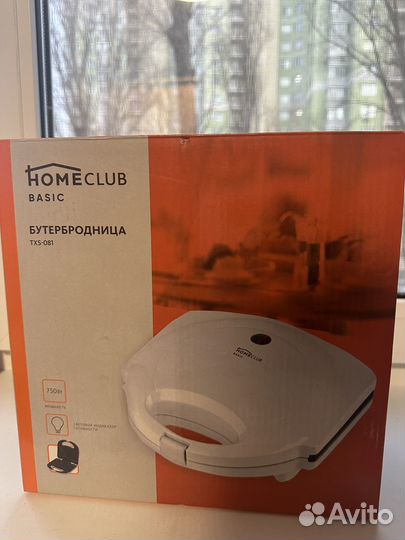 Бутербродница homeclub новая