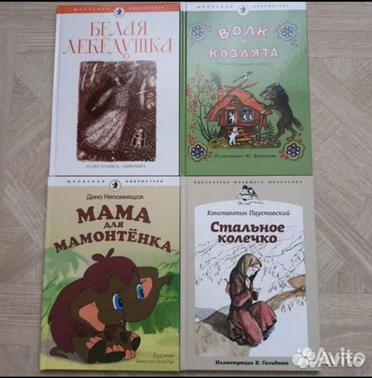 Детские книги