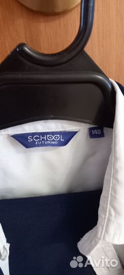 Школьная форма для мальчика р140