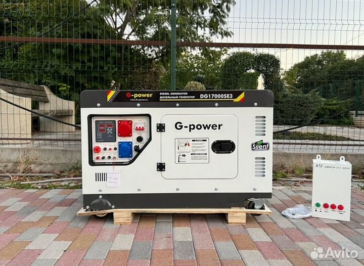 Дизельный генератор 14 kW G-power трехфазный