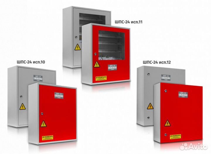 Шкаф шпс 24 исп 10