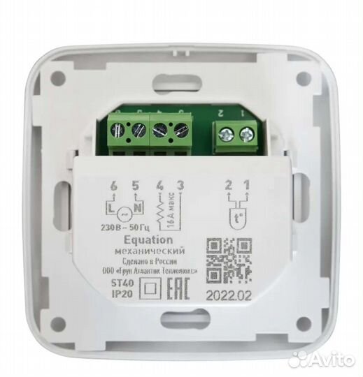 Терморегулятор для теплого пола