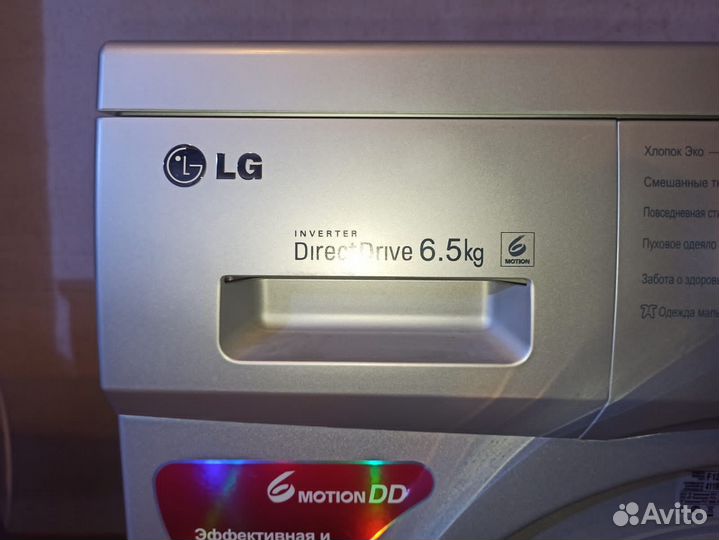 Стиральная машина lg direct drive 6,5 кг