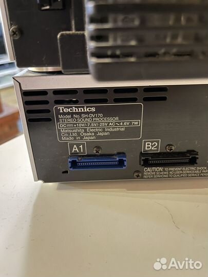 Стереосистема Technics б/у