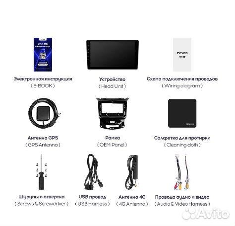 Штатная магнитола Chevrolet Cruze 2 Android