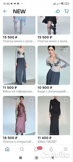 Платье от бренда cute