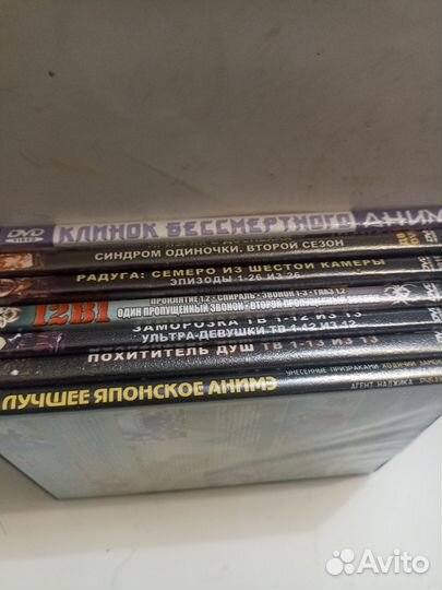 Dvd диски мультфильмы аниме цена за все 7 дисков