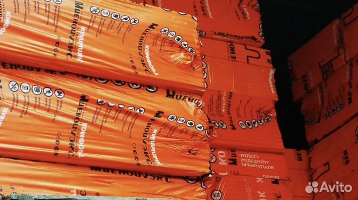 Утеплитель пеноплекс 50 уп. 7 листов 4,85 м2