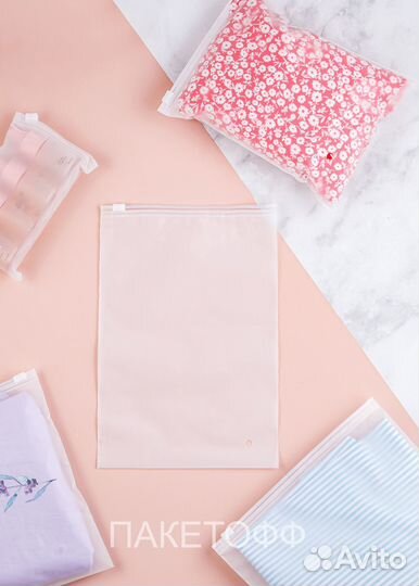 Пакеты 50*70см слайдер(зип-лок) 80мкм