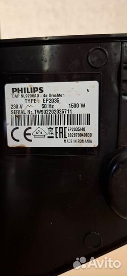 Кофемашина