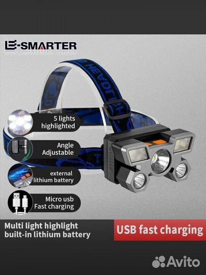 Налобный фонарь 5 светодиодов новый