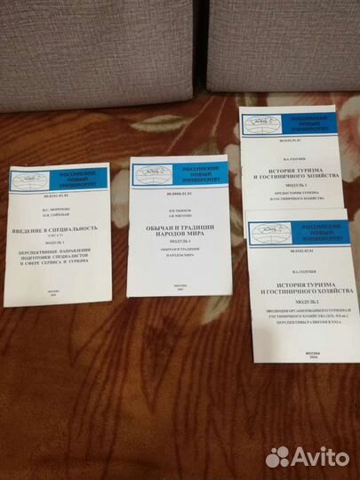 Книги пособия