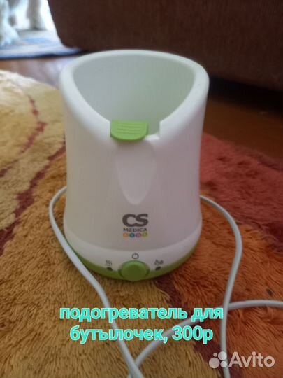 Подогреватель для бутылочек