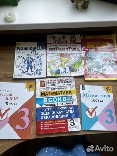 Школьная и музыкальная литература