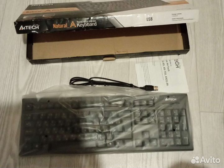 Клавиатура