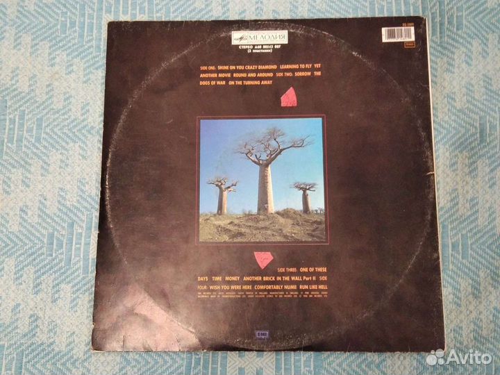 Виниловые пластинки Pink Floyd