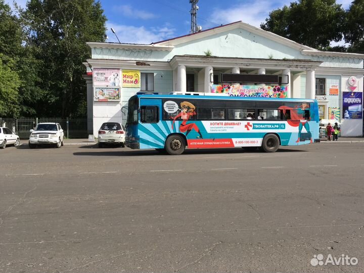 Реклама в Комсомольске-на-Амуре