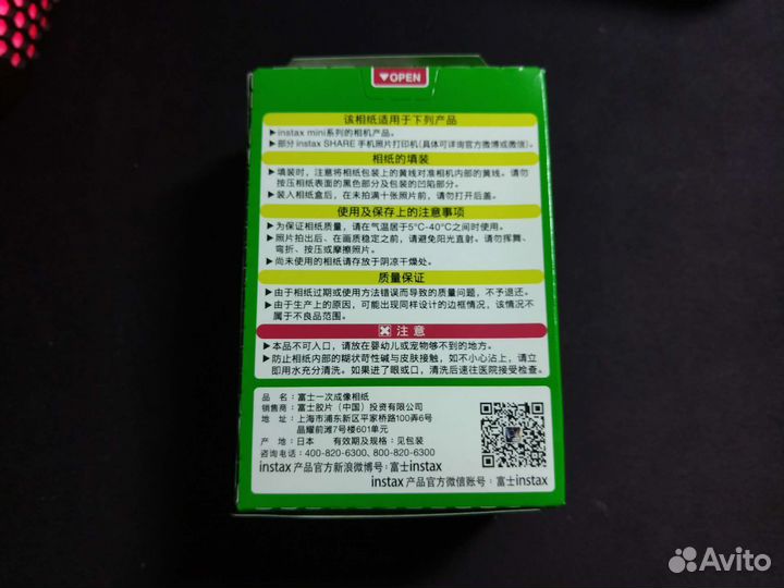 Картридж для фотоаппарата Fujifilm