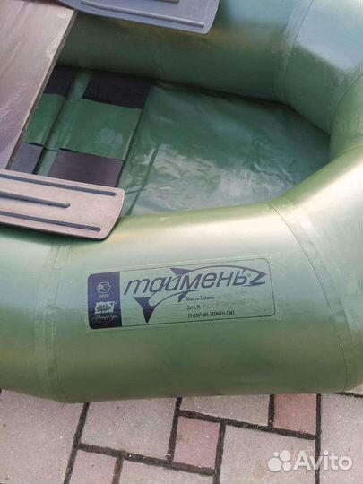 Лодка пвх Таймень