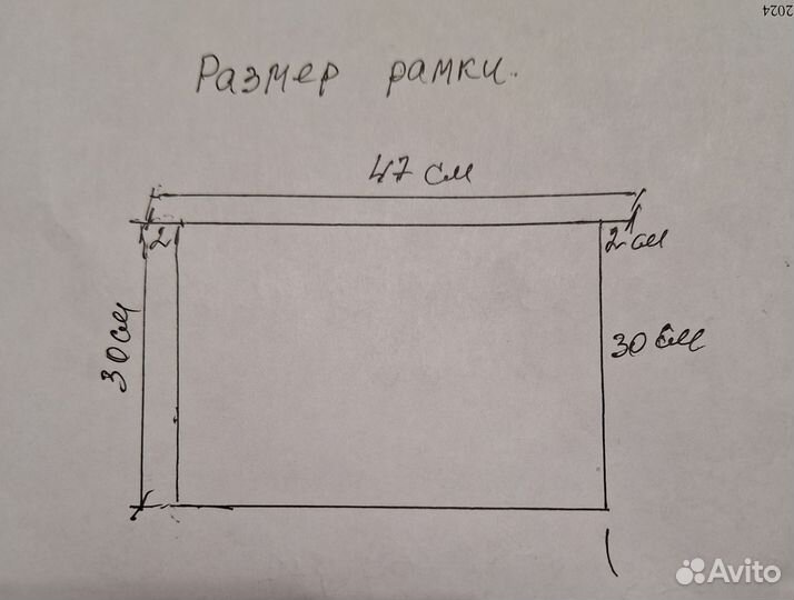 Рамки для ульев бу