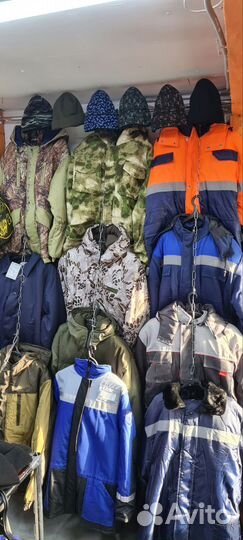 Спецодежда рабочая одежда зимняя