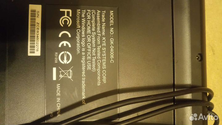 Клавиатура