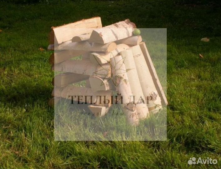 Дрова березовые осиновые ольховые