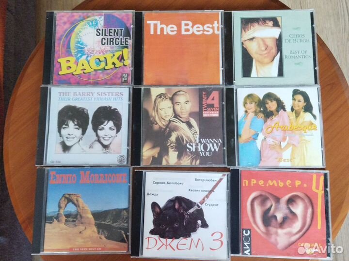 Cd диски музыка