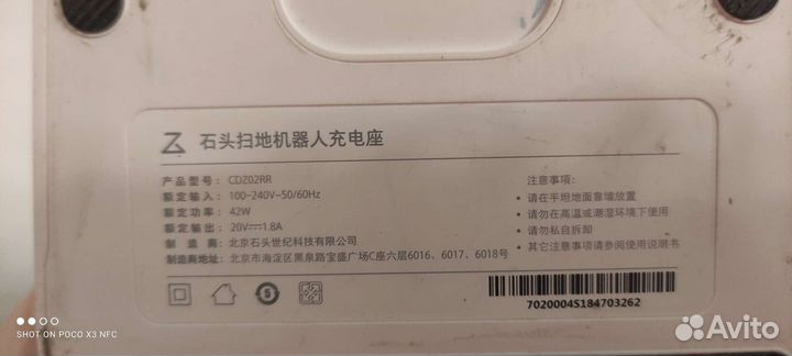 Робот пылесос