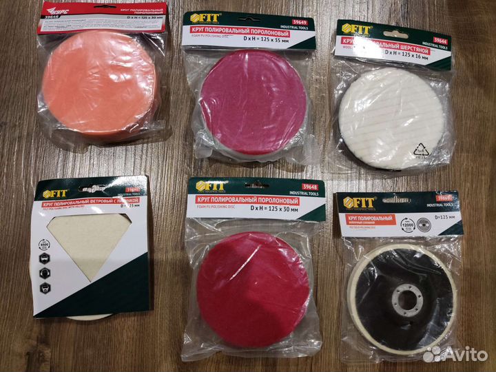 Полировальный круг в ассортименте
