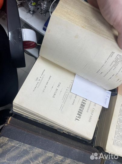 Книга Собрание сочинений К.М.Станюковича. 12 томов