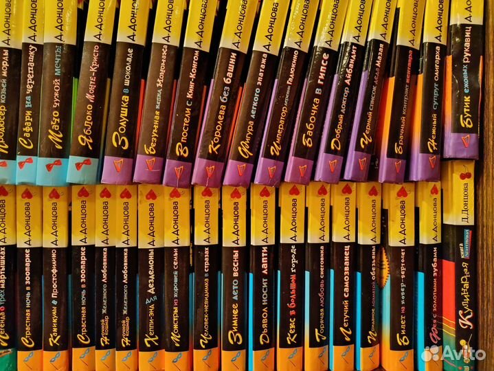 Коллекция книг Дарьи Донцовой