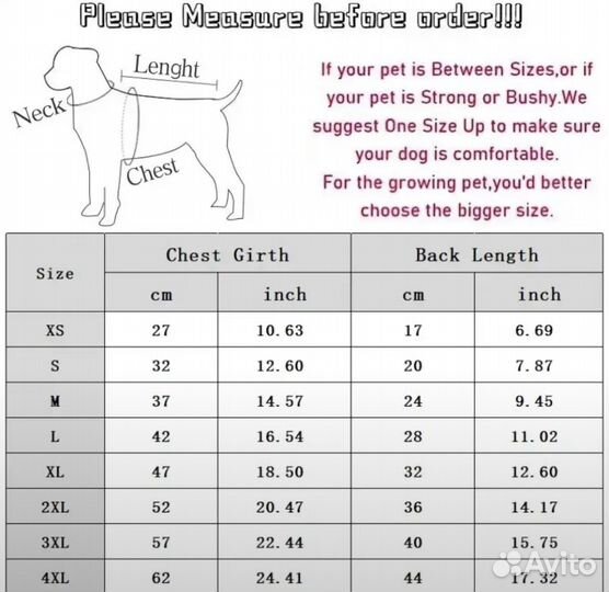 Футболка для собак