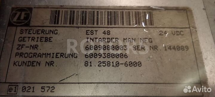 Блок управления АКПП EST 48 MAN TGA 2001