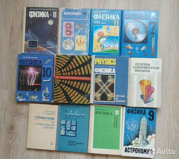 Учебники разных лет, справочники СССР