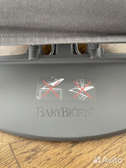 Шезлонг Babybjorn
