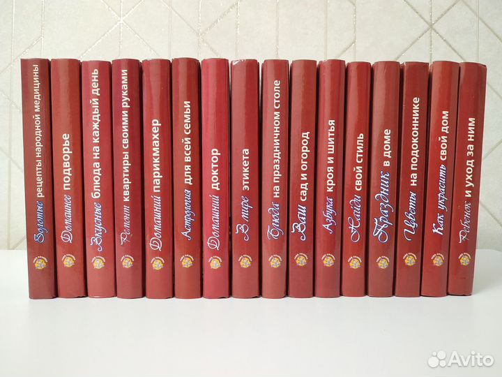 Книги для женщин