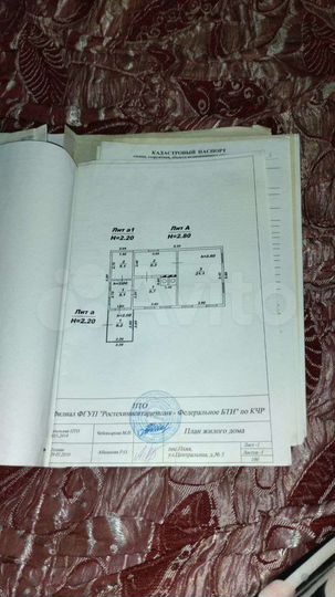 Участок 26,9 сот. (ИЖС)
