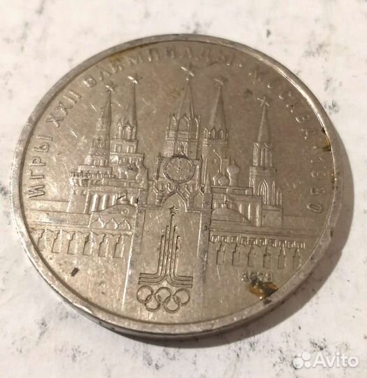 Юбилейные рубли СССР