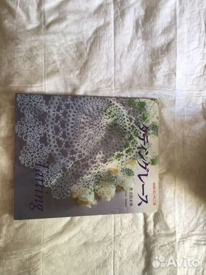 Вязание крючком японские альбомы