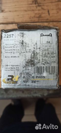 Задние колодки Вольво 740-760