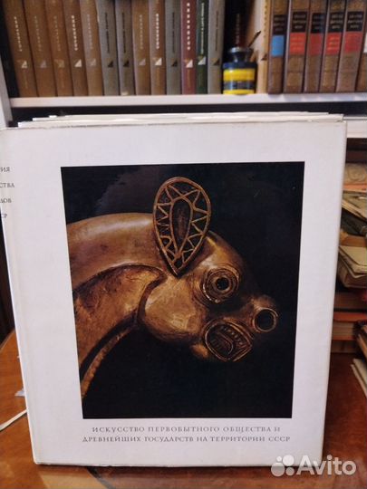 История искусства народов СССР