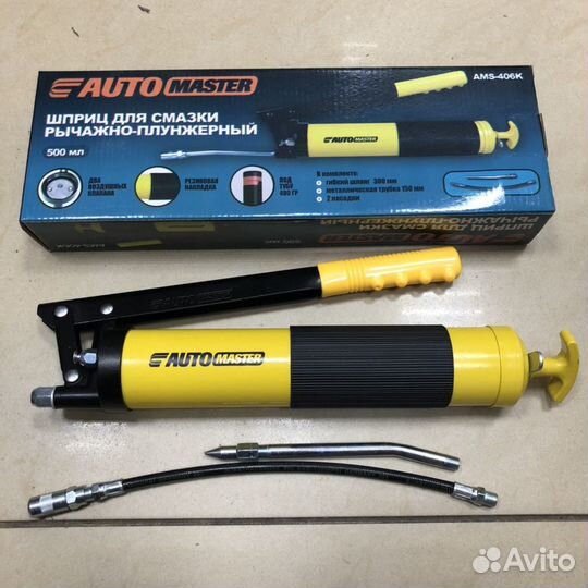 Шприц для смазки новый