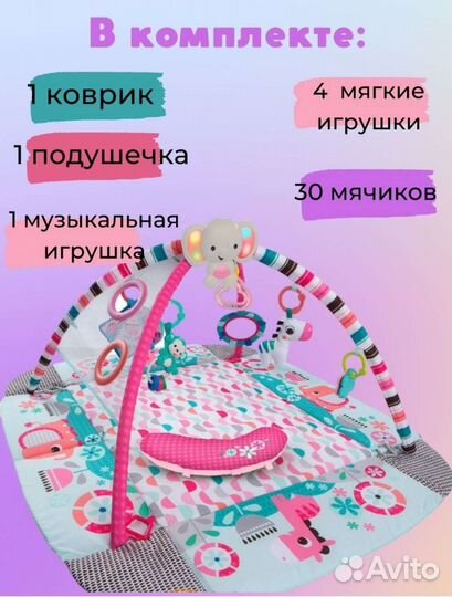 Новый музыкальный развивающий коврик 4 в 1