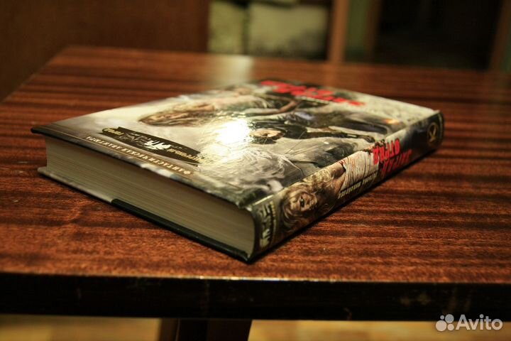 Татьяна Михайлова. Заградотряд фантастика